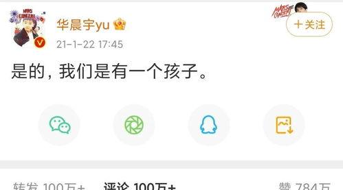 娱乐吃瓜酱拒绝换位置